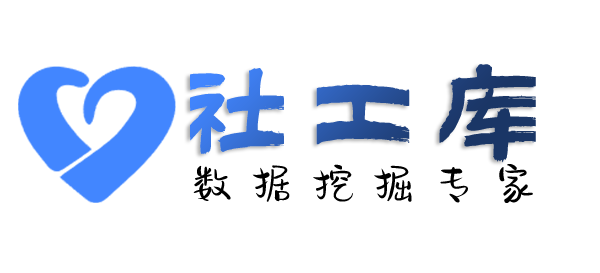 社工库查对方交友平台账号
